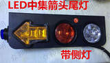 包邮LED中集货车橡皮圆灯总成/挂车后尾灯/转向灯/倒车灯