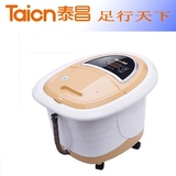 泰昌TC-3083全自动足浴盆深桶 泡脚盆电动按摩加热 洗脚盆足浴器