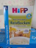 现货 德国喜宝Hipp有机免敏纯大米米粉批发400g 亏本质期16.9.30