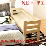 卧室家具新款纯实木定制加宽床带护栏儿童床大童小童拼接松木床