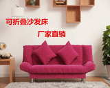 特价小户型可折叠实木布艺沙发单人双人三人.2米.5米.8米沙发