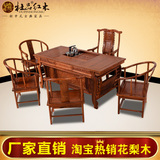 杜品红木茶桌仿古花梨木茶桌椅组合现代中式功夫茶艺桌茶台桌161