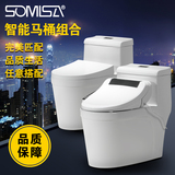 新款Somisa硕美莎S360智能盖板一体马桶普通坐便器连体虹吸式座厕