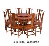 广东特价红木家具花梨木刺猬紫檀餐桌圆台椅 简约小餐台 实木