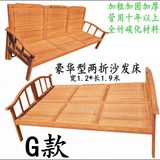 折叠床单人竹床米沙发床实木板午休小床现代米双人简易特价