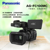 Panasonic/松下 AG-FC100MC FC100 专业数码摄像机 4K高清摄像