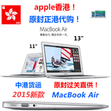 香港原封代购2015款Apple/苹果 MacBook Air MJVE2CH/A13寸笔记本