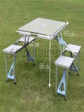 户外铝合金连体加厚折叠桌椅便携式野餐烧烤桌手提广告宣传桌