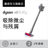 Dyson戴森V6 Fluffy无线手持吸尘器 防过敏 家用 除尘螨