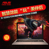 Asus/华硕 VM510 L5200 华硕轻薄笔记本电脑 128G固态硬盘