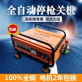 上海黑猫HM-600型电动商用自吸式高压清洗机洗车机泵刷车器全铜