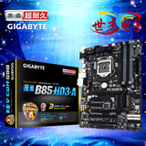 Gigabyte/技嘉 B85-HD3-A  全固态大板 1150针 B85主板 四内存槽