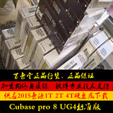 行货 Cubase 8 标准版 UG4升级包 特价 中文完整版 附送AI