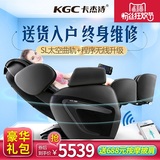 KGC K3精灵智能零重力太空舱豪华按摩椅家用多功能电动按摩沙发