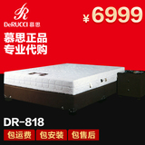 慕思床垫专柜正品DR-818天然乳胶床垫慕思3D床垫 包送货安装售后