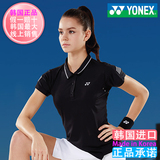 韩国正品代购2016新款YONEX/尤尼克斯 羽毛球服女款T恤61TS063FBK