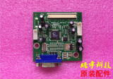 HKC惠科S9819 S988A驱动板Z191 N91W信号板WEIYI 980B 主板19宽