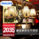 飞利浦水晶吊灯灯具 高端欧式现代客厅水晶灯 布艺花灯典耀30690