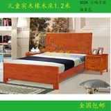 实木床1.2米儿童床 单人床 儿童实木床1.2米 现代实木儿童橡木床