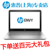 惠普/HP ENVY 14-J104TX I7-6700HQ 金属标准电压