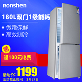 Ronshen/容声 BCD-180D11D 冰箱家用双门 高效制冷 一级能耗联保