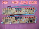 奔腾电磁炉显示板 控制板C21-PG08/CHK-A-1.8A/PG09/PG12等配件
