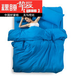 1.2米三件套天蓝色四件套床单被罩1.8米床1.5米床笠学生宿舍寝室