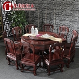 红木家具 东非酸枝木圆餐桌椅组合 富贵实木餐台1.2米 古典新中式