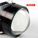 HID氙气灯双光透镜H4 H7 汽车大灯改装2.5寸无损安装精工伟世通