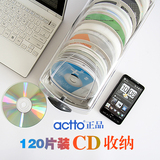 包邮韩国安尚CD包CD盒收纳  120片装DVD光碟包大容量碟片包C-120