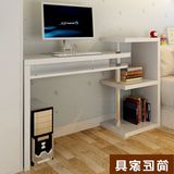 台式电脑桌 简约家用卧室旋转角白色烤漆书桌书架书柜组合