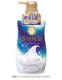 【日本亚马逊现货】cow牛乳石碱 bouncia泡泡牛奶沐浴乳550ml