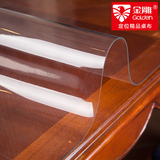 餐桌桌布防水磨砂透明茶几垫塑料台布胶垫水晶板加厚pvc软质玻璃