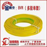 纯铜 单芯线 家用电线 黄色BVR1/1.5/2.5/4/6/10/16/25平方 1卷