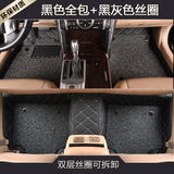 2016款全新海马V70汽车脚垫全包围福美来MPV丝圈双层可拆耐磨环保