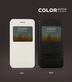 seedoo iPhone6最新款手机壳苹果6手机保护套智能视窗翻盖皮套