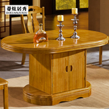 餐桌椅组合带储物创意多功能原木饭桌8人全实木收纳柜椭圆形餐桌