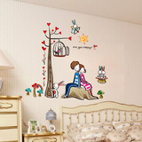 可移除墙贴纸墙纸贴画 小情侣 温馨卧室客厅床头背景墙面装饰