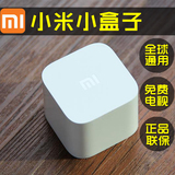 Xiaomi/小米小米小盒子4代4K海增加强版迷你高清网络电视机顶盒子