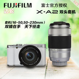 Fujifilm/富士 X-A2套机(16-50,50-230mm）XA2 微单数码相机xa2