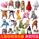 六一儿童动物演出服装幼儿园舞台表演服饰男女童卡通装扮小猴子羊