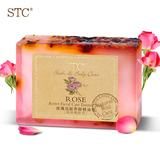 STC玫瑰手工皂 天然保湿精油皂  洁面皂控油洗脸皂去黑头