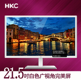 HKC M2000 21.5寸电脑显示器 白色广视角屏 超薄窄边液晶屏22
