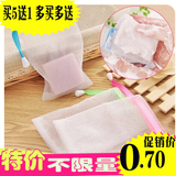 韩国日本手工皂起泡网 香皂肥皂网袋 清洁洗脸打泡网 泡沫洁面网