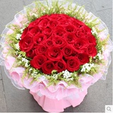情人节预定 33朵红玫瑰花束天津鲜花同城速递送女友南开和平红桥