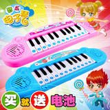 儿童电子琴玩具 宝宝益智多功能小钢琴 女孩迷你电子琴玩具礼物