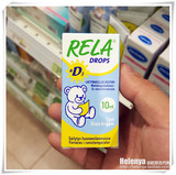 丹麦 Rela 婴幼儿益生菌+D3 滴剂 10ml 调节肠道免疫力 钙吸收