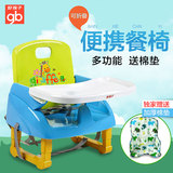 好孩子宝宝吃饭餐椅婴儿便携式可折叠BB儿童多功能可调餐桌椅ZG20