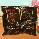 现货 日本代购meiji明治大人の蘑菇山小竹笋混装巧克力饼干 8袋