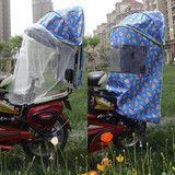 自行车 单车 电动车 小孩 宝宝 儿童座椅 后置 座椅 遮阳 棉雨棚